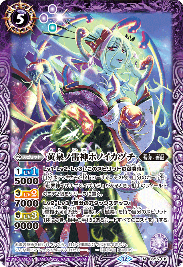 神が掴む果実　一姫　PSA10 PSA10鑑定済〕閃刀姫レイ【20thシークレット】{20CP-JPC02