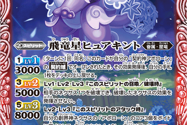 宇宙球極王　ベイサーQ フルタ　シール 20170906_11aca9.JPG