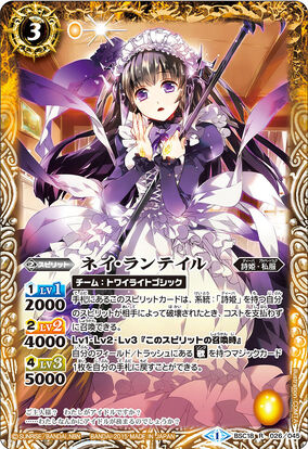 2025/12)殺戮の神妃カーリー【X】{BSC47-RVX02}《黄》 - カード