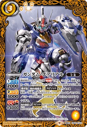 Gundam Aerial | Battle Spirits Wiki | Fandom