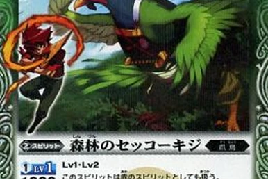 バトルスピリッツ HAYATO latest?cb=20230628144915