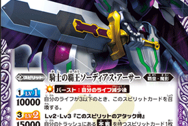 Goddess's Oracle, Himiko | Z/X -Zillions of enemy X- Wiki