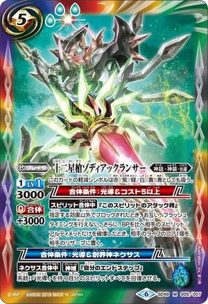 BBM 2013 2nd version 大谷翔平 #554 ルーキーカード PSA10