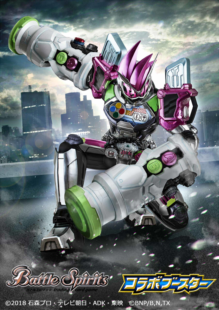 Kamen Rider Zi-O Ex-Aid Armor | Battle Spirits Wiki | Fandom Kamen Rider Zi-O Ex-Aid Armor | Battle Spirits Wiki | Fandom