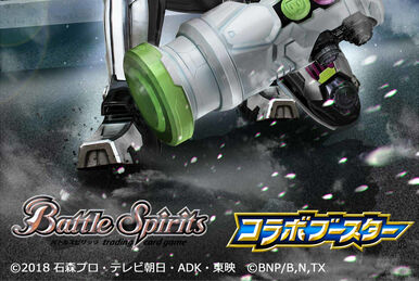 Kamen Rider Ex-Aid Maximum Gamer Level 99 | Battle Spirits Kamen Rider Ex-Aid Maximum Gamer Level 99 | Battle Spirits