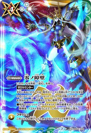 WS鏡の魔女 ヴィクトリアSP ロストディケイド PSA9 新ホルダー