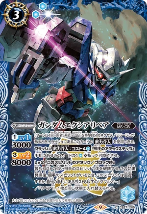 Gundam Exia Repair | Battle Spirits Wiki | Fandom