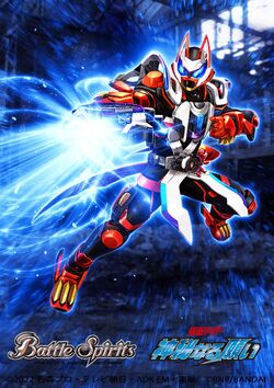 Kamen Rider Geats Laser Boost Form | Battle Spirits Wiki | Fandom