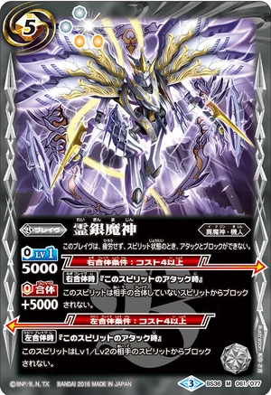 悪運切り★仕返し★身を守る梵字白蛇プレートオルゴナイト 悪運切り☆仕返し☆身を守る梵字白蛇プレートオルゴナイト