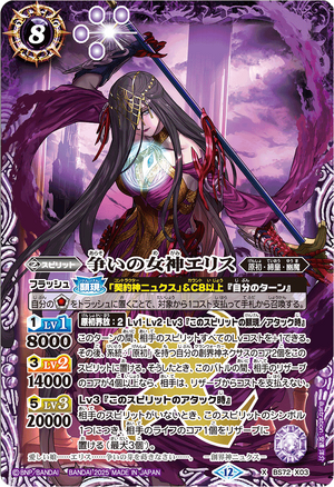 HANABI be the sun HARE エスクプス　もしもしカード HANABI be the sun HARE エスクプス もしもしカード SEVENTEEN