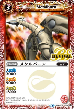 Metalburn | Battle Spirits Wiki | Fandom