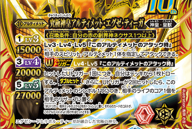 Covenous Dragon 2枚セット List of Japanese [D-VS02] V CLAN COLLECTION Vol.2 [Cardfight