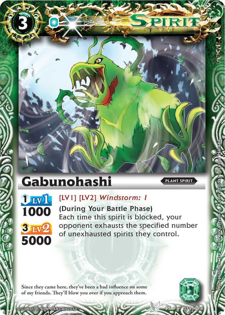 Gabunohashi | Battle Spirits Wiki | Fandom