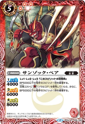 繰り返す覚悟　狂三　SR PSA10 繰り返す覚悟 狂三 SR PSA10 ② - メルカリ