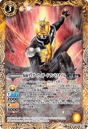 Kamen Rider Wizard Land Style | Battle Spirits Wiki | Fandom