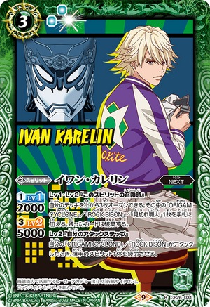 ヴァイスシュバルツ 黒衣のデビル折紙 とみ rrr psa10 pop1