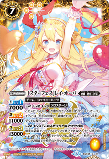 Ohba.png