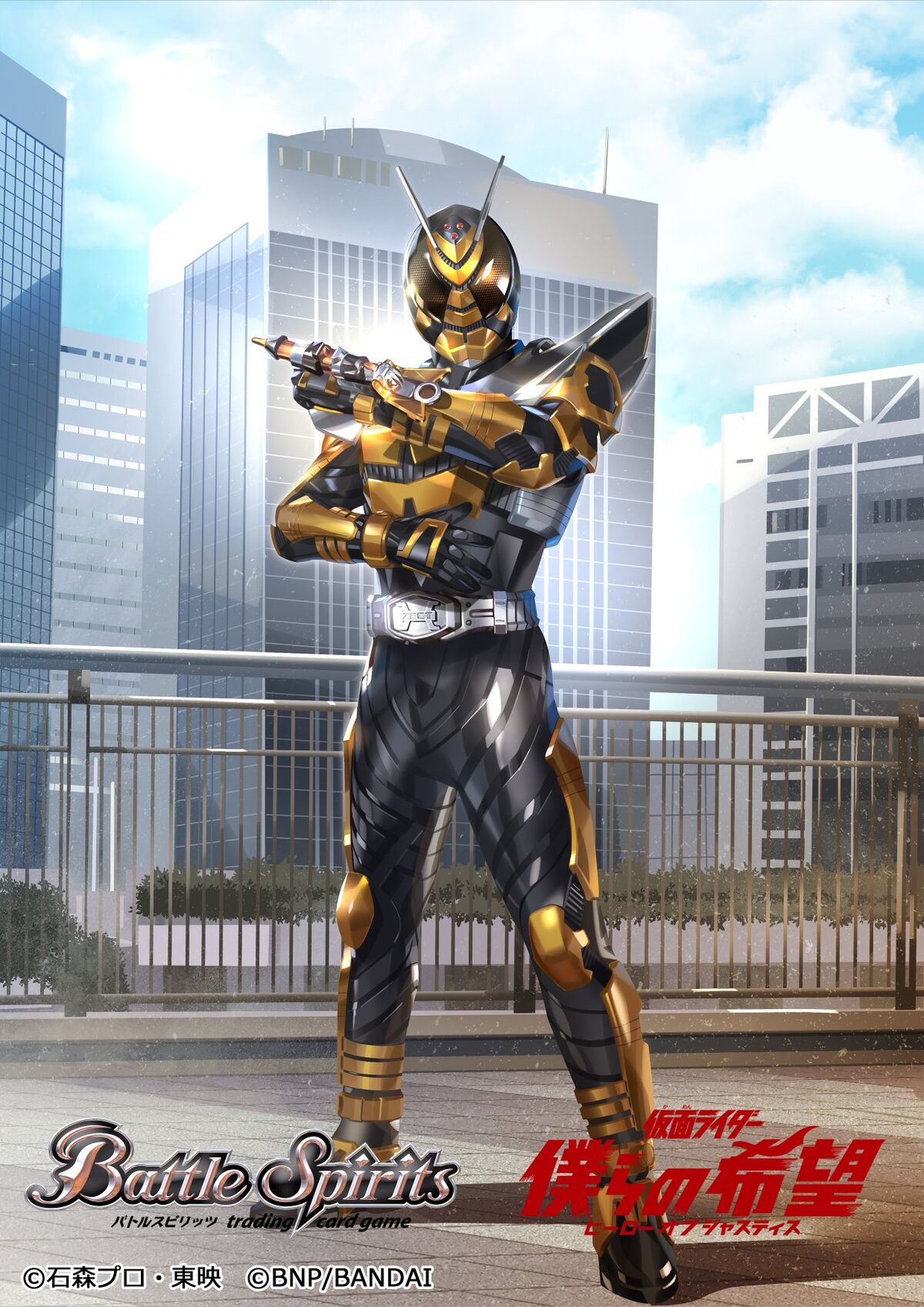 50th Kamen Rider TheBee Rider Form | Battle Spirits Wiki
