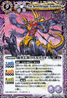 The SevenShogun Asmodios (657 KB) The SevenShogun Asmodios