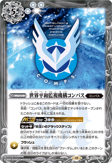CBX01-021