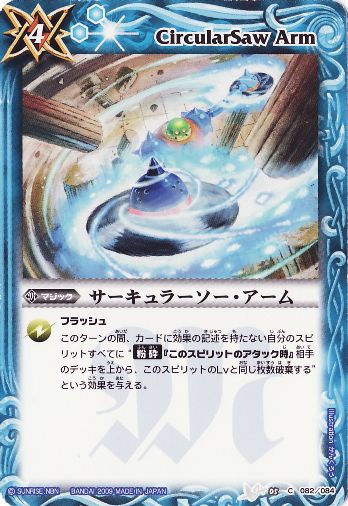 凱旋と決戦と　sp PSA10 $_57.JPG?set_id=8800005007