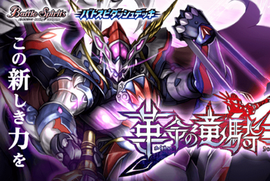Thunder-Z-Black Leopard | Battle Spirits Wiki | Fandom Thunder-Z-Black Leopard | Battle Spirits Wiki | Fandom