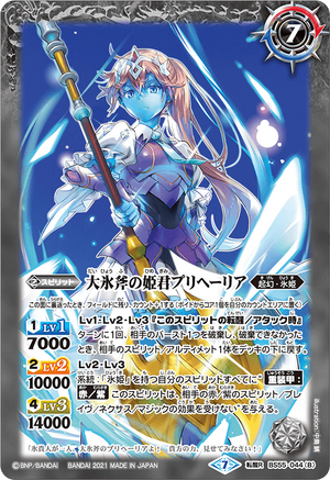エルサレムの騎士 (ハーレクイン・ヒストリカル 236) 永劫の活力 (Enduring Vitality) · Duskmourn: House of Horror