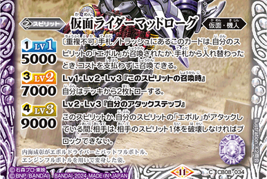 The Queen of Evil Aguilera | Battle Spirits Wiki | Fandom
