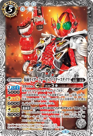 Kamen Rider Fourze Fire States | Battle Spirits Wiki | Fandom