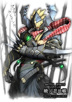 機神装甲ヴァルボーグ　英語 魔神 | ボークス公式 ホビー天国オンラインストア