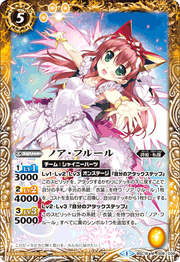 Noa1.png