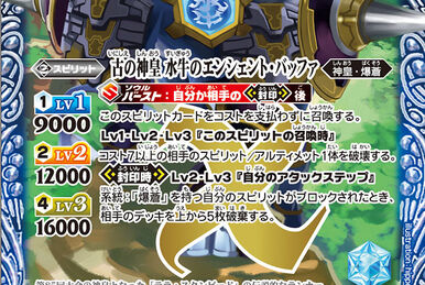 The BlueThunderGodKing Blitz-Tiger-Z | Battle Spirits Wiki The BlueThunderGodKing Blitz-Tiger-Z | Battle Spirits Wiki