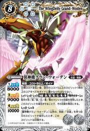 Woden.jpg