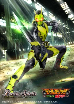Kamen Rider Zero-One Rising Hopper［3］ | Battle Spirits Wiki | Fandom