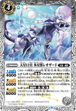 幻想水滸伝カードストーリーズ スターパラレル No.235 キルキス