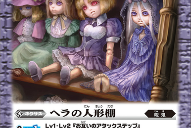 The MakaiCelestialNymph Diesdoll | Battle Spirits Wiki | Fandom The MakaiCelestialNymph Diesdoll | Battle Spirits Wiki | Fandom