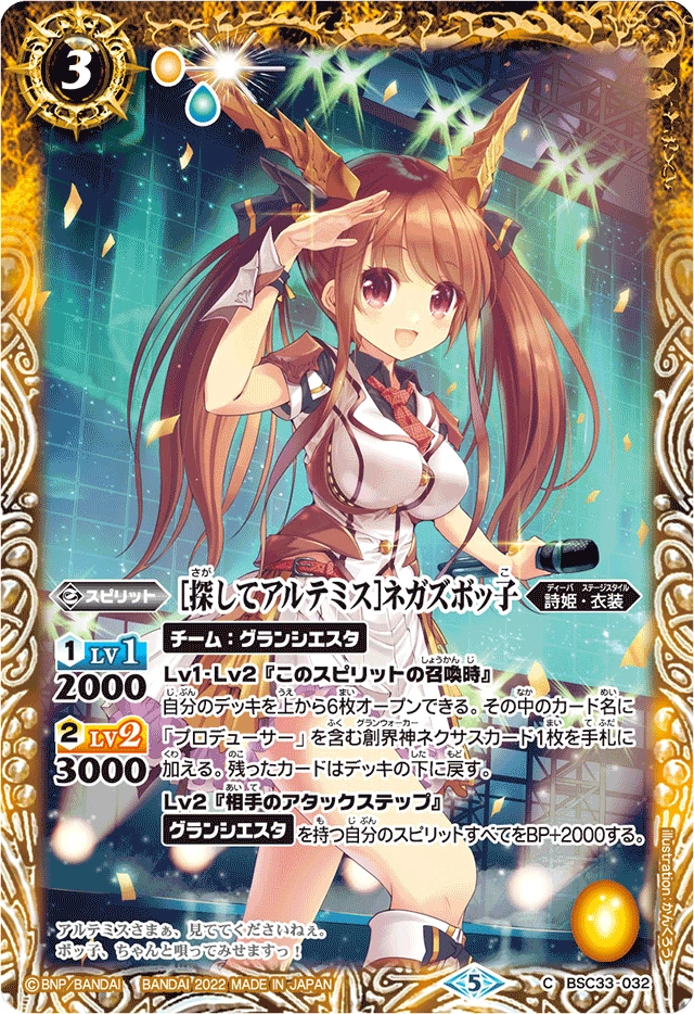 latest?cb=20260108162533