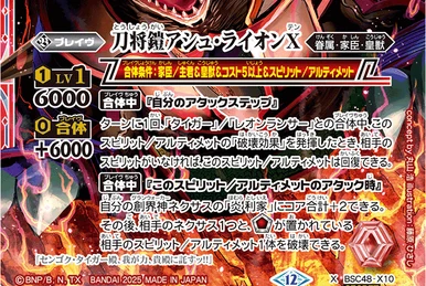 Covenous Dragon 2枚セット 2025年限定生産 Zelkova 銀襴（GINRAN） [HS-1465 GR