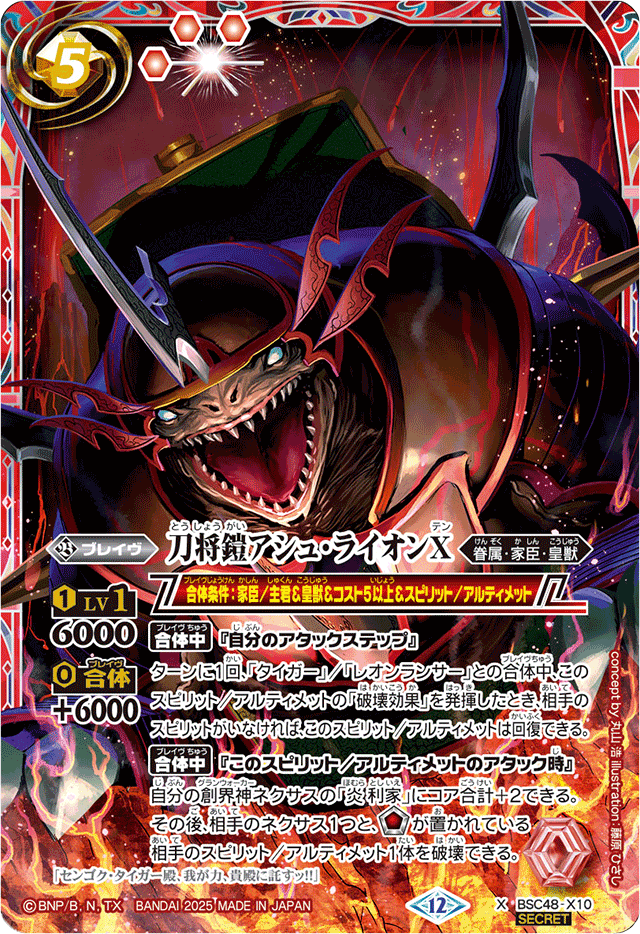 【ARS8】ゲンガー 化石の秘密 弱全面ホロ PSA8相当 ゲンガー 化石の秘密 ホロ PSA8 旧裏 - メルカリ