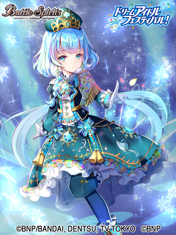 Glorious Emerald Coord Alicia Charlotte Battle Spirits Wiki Fandom