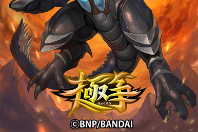Amenborg | Battle Spirits Wiki | Fandom Amenborg | Battle Spirits Wiki | Fandom