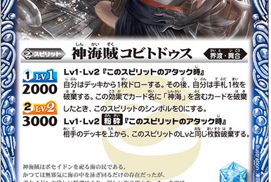 Sasa-CrestedMurrelet | Battle Spirits Wiki | Fandom Sasa-CrestedMurrelet | Battle Spirits Wiki | Fandom