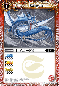 ルーナバンディル スピリットカード Evil☆Twin Lil-la - Ultimate Rare SLF1-JP080 Selection 5