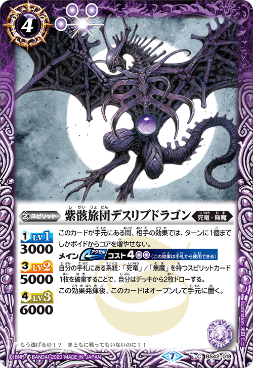 Amazon.co.jp: 遊戯王カード DBLE-JP015 LL-リサイト