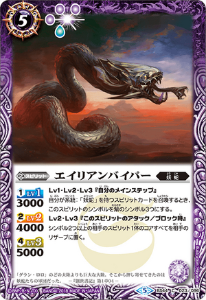 Amazon.co.jp: スネークビジョン BSC44 ククルカンいらすと