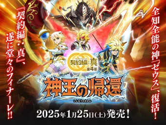 340?cb=20241220194738
