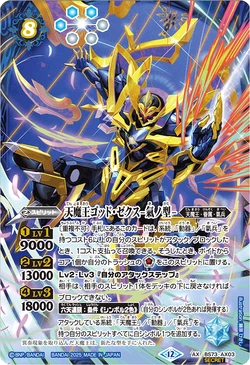 廃盤 Holy Knights Gate through the past デモ 廃盤 Holy Knights Gate through the past デモ HOLY KNIGHTS