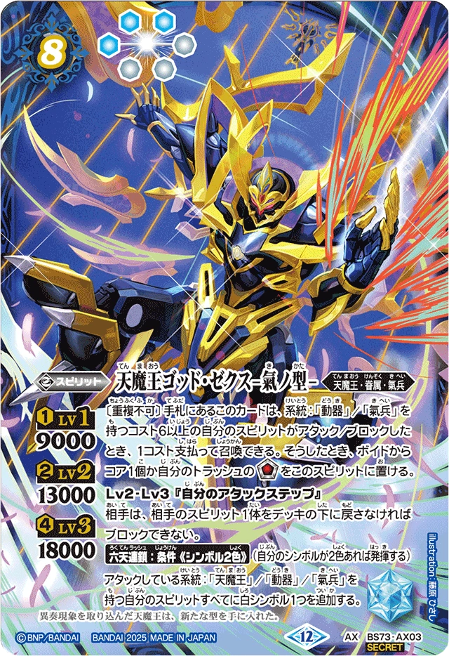 latest?cb=20250829185712