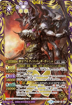 The CorpseKing Ultimate-Gi-Gasha | Battle Spirits Wiki | Fandom