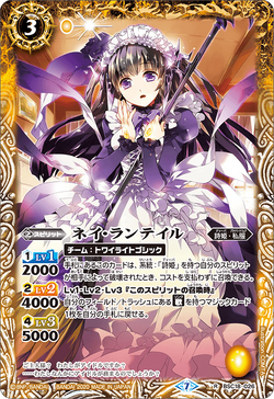 【PSA10】ファミ通一族の陰謀カード/マリーのアトリエ /2001 ATE 初子さらい (Claim the Firstborn) · Strixhaven Mystical